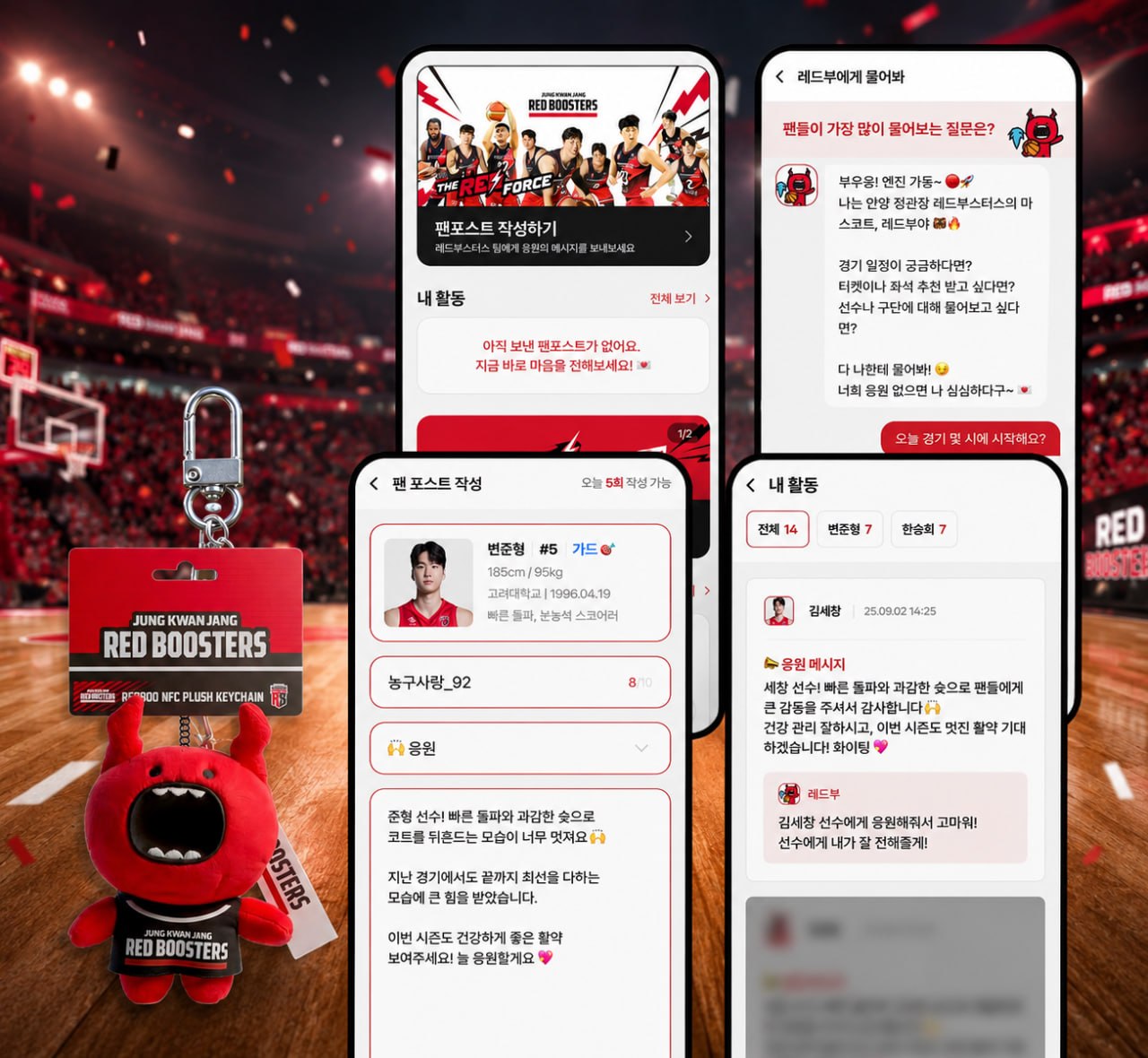 Bigglz fan community product — Korean pro sports club